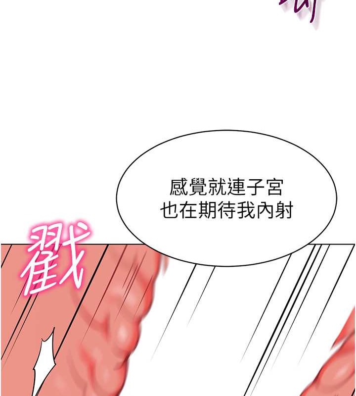 第53话-直射小腹的高射砲♥ - 第51.jpg页