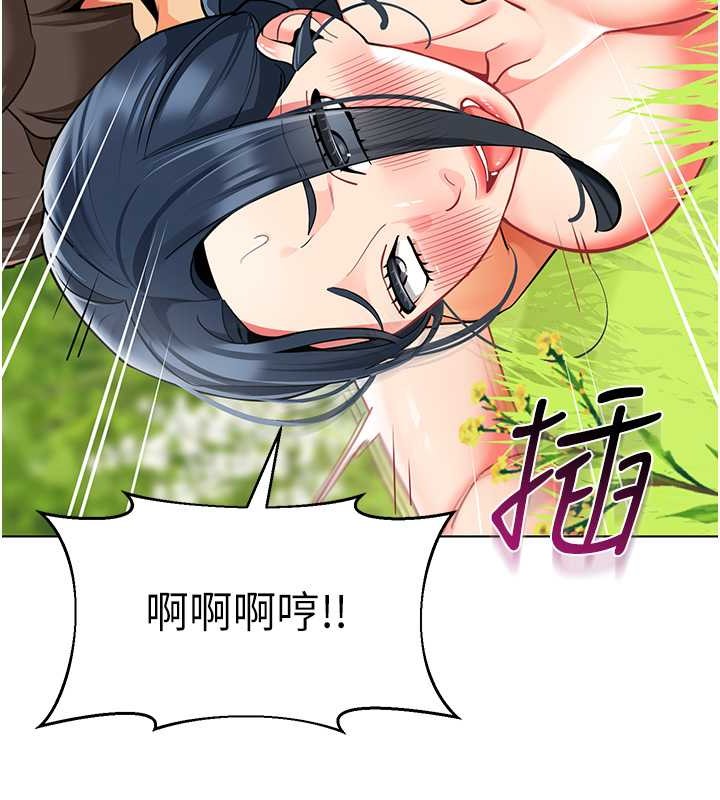 第53话-直射小腹的高射砲♥ - 第63.jpg页