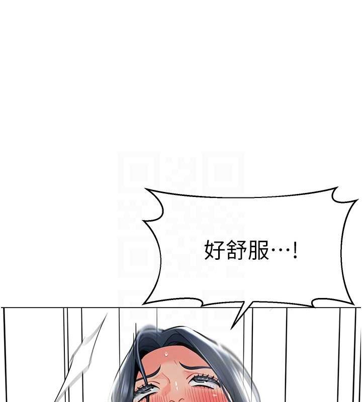 第53话-直射小腹的高射砲♥ - 第64.jpg页
