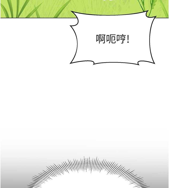 第53话-直射小腹的高射砲♥ - 第68.jpg页