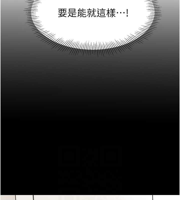 第53话-直射小腹的高射砲♥ - 第69.jpg页