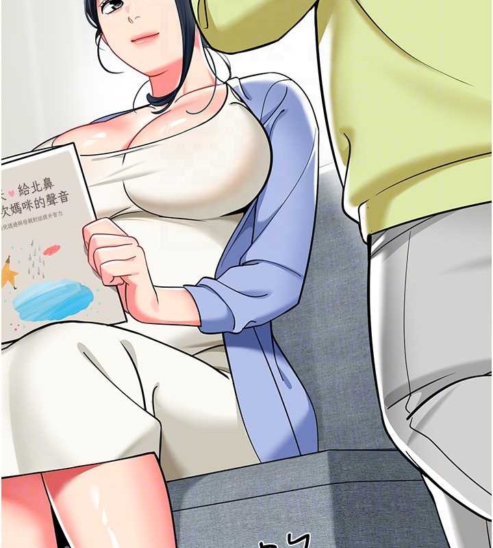 第53话-直射小腹的高射砲♥ - 第72.jpg页