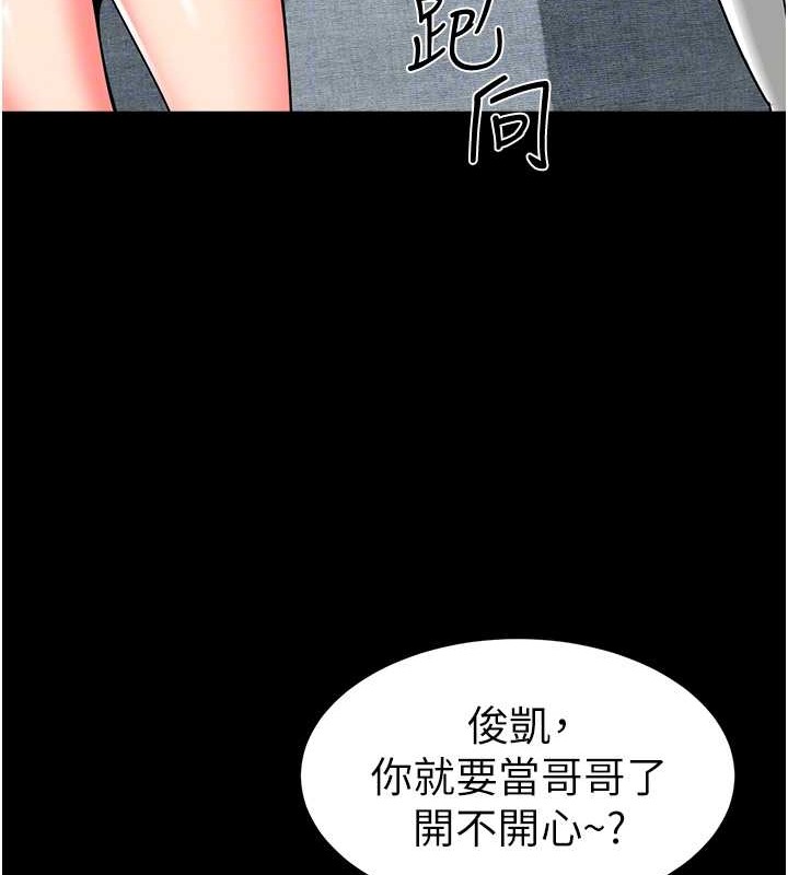 第53话-直射小腹的高射砲♥ - 第73.jpg页