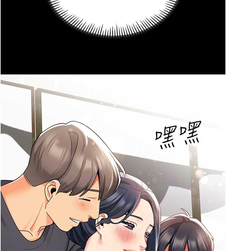 第53话-直射小腹的高射砲♥ - 第77.jpg页