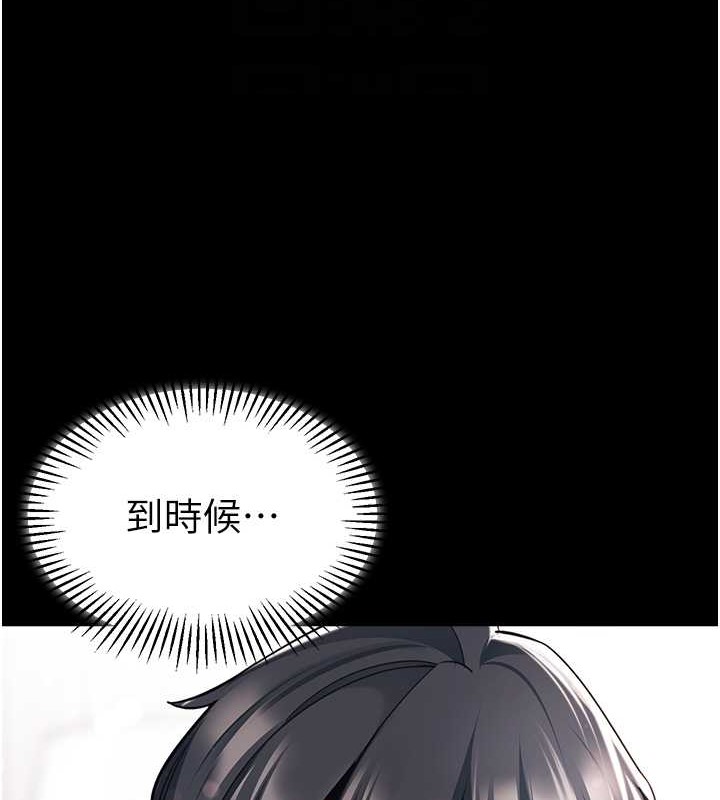 第53话-直射小腹的高射砲♥ - 第79.jpg页