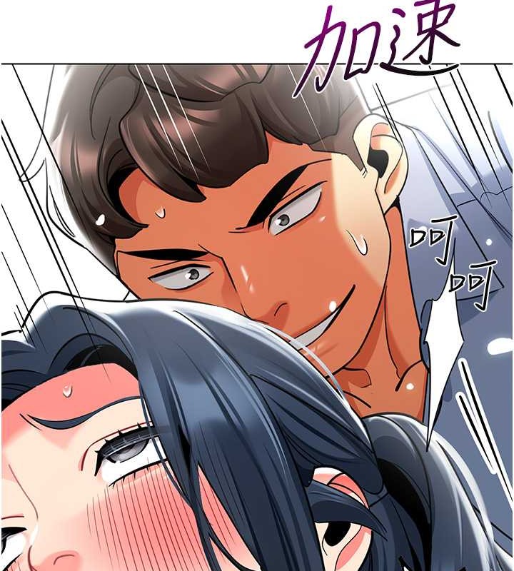 第53话-直射小腹的高射砲♥ - 第87.jpg页