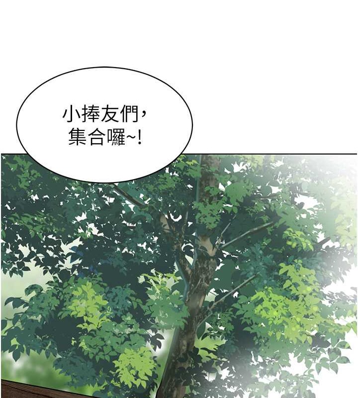 第53话-直射小腹的高射砲♥ - 第90.jpg页