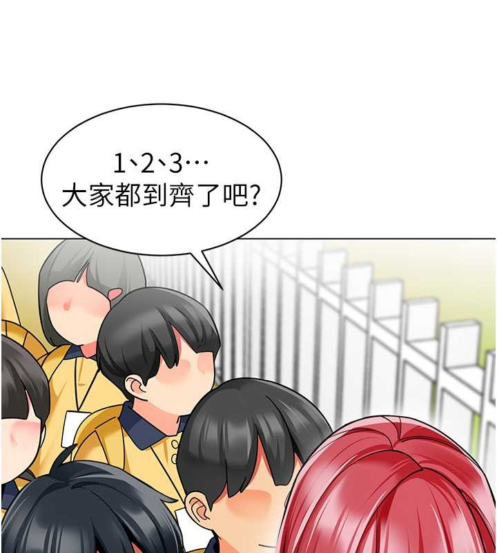 第53话-直射小腹的高射砲♥ - 第92.jpg页
