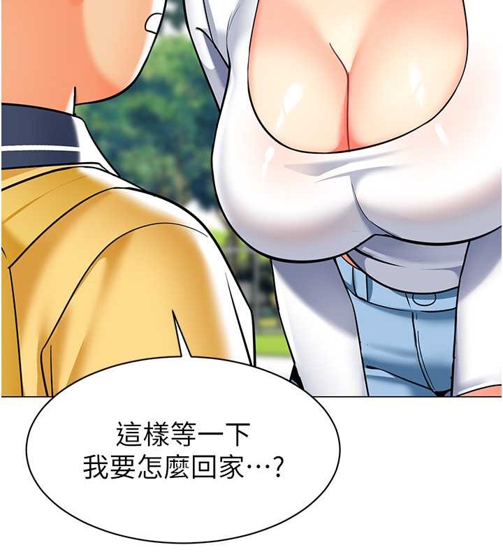 第53话-直射小腹的高射砲♥ - 第98.jpg页