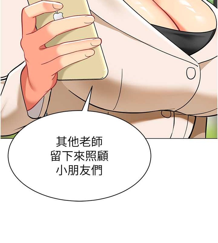 第53话-直射小腹的高射砲♥ - 第103.jpg页