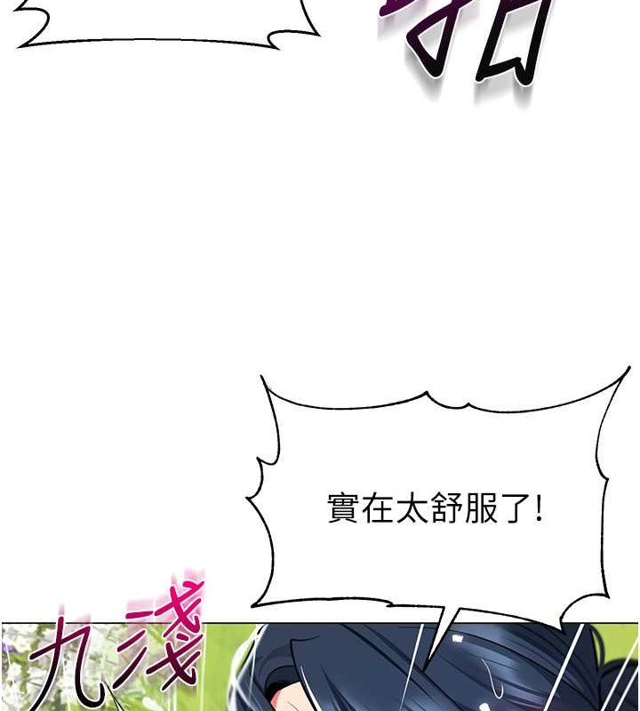 第53话-直射小腹的高射砲♥ - 第122.jpg页