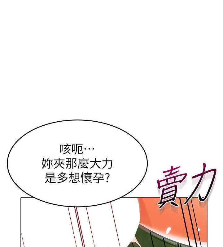 第53话-直射小腹的高射砲♥ - 第125.jpg页