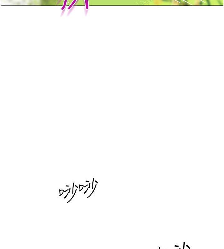 第53话-直射小腹的高射砲♥ - 第133.jpg页
