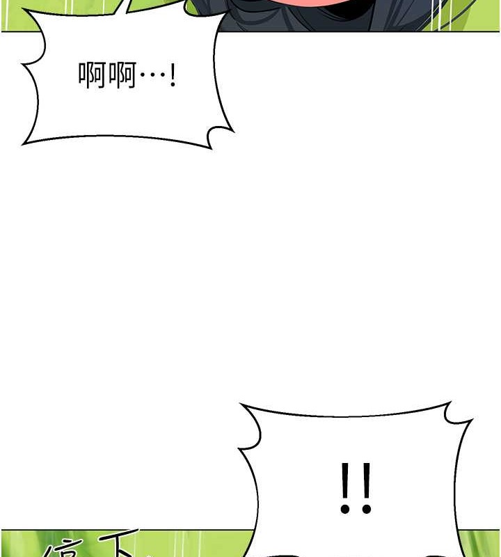 第53话-直射小腹的高射砲♥ - 第135.jpg页