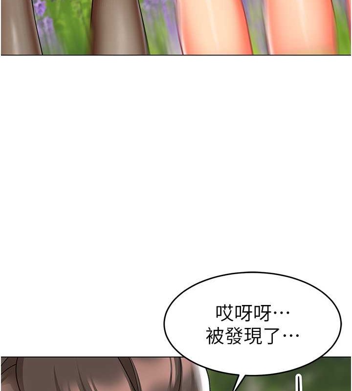 第53话-直射小腹的高射砲♥ - 第137.jpg页