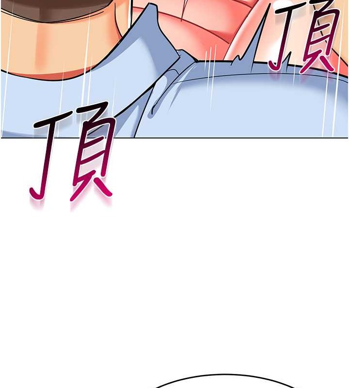 第53话-直射小腹的高射砲♥ - 第144.jpg页