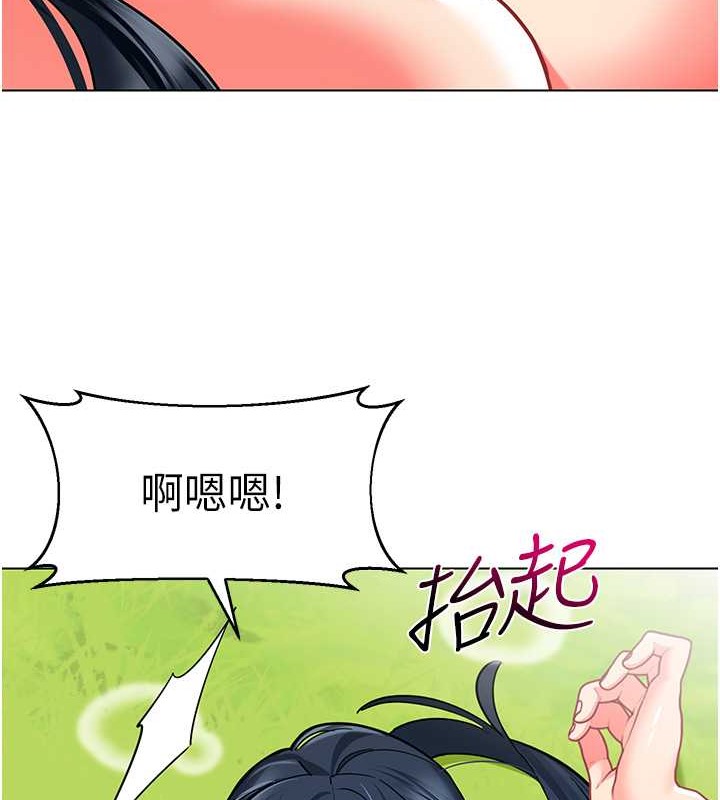 第53话-直射小腹的高射砲♥ - 第147.jpg页