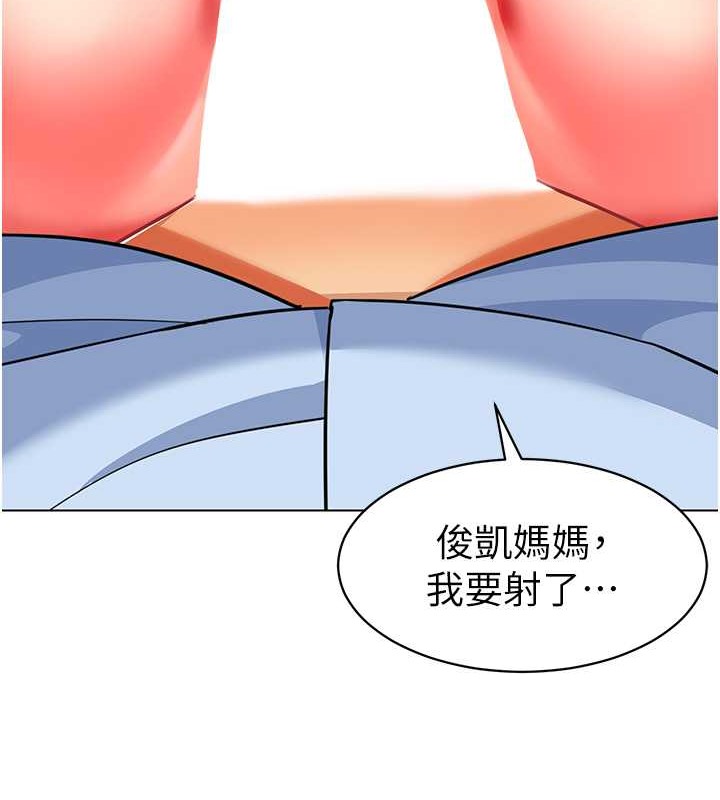 第53话-直射小腹的高射砲♥ - 第149.jpg页
