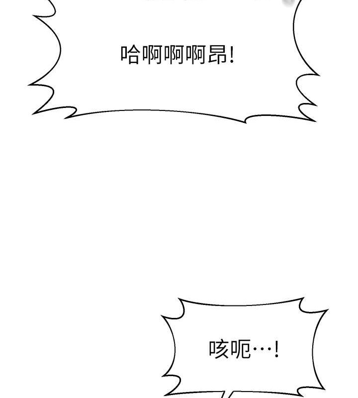 第53话-直射小腹的高射砲♥ - 第153.jpg页