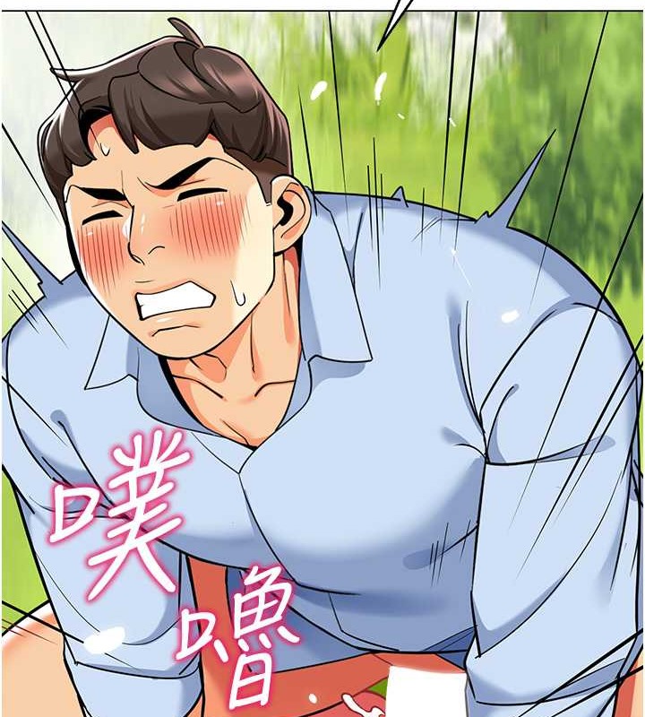 第53话-直射小腹的高射砲♥ - 第154.jpg页