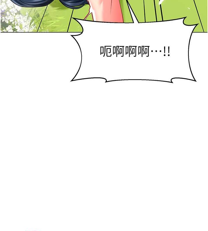 第53话-直射小腹的高射砲♥ - 第156.jpg页