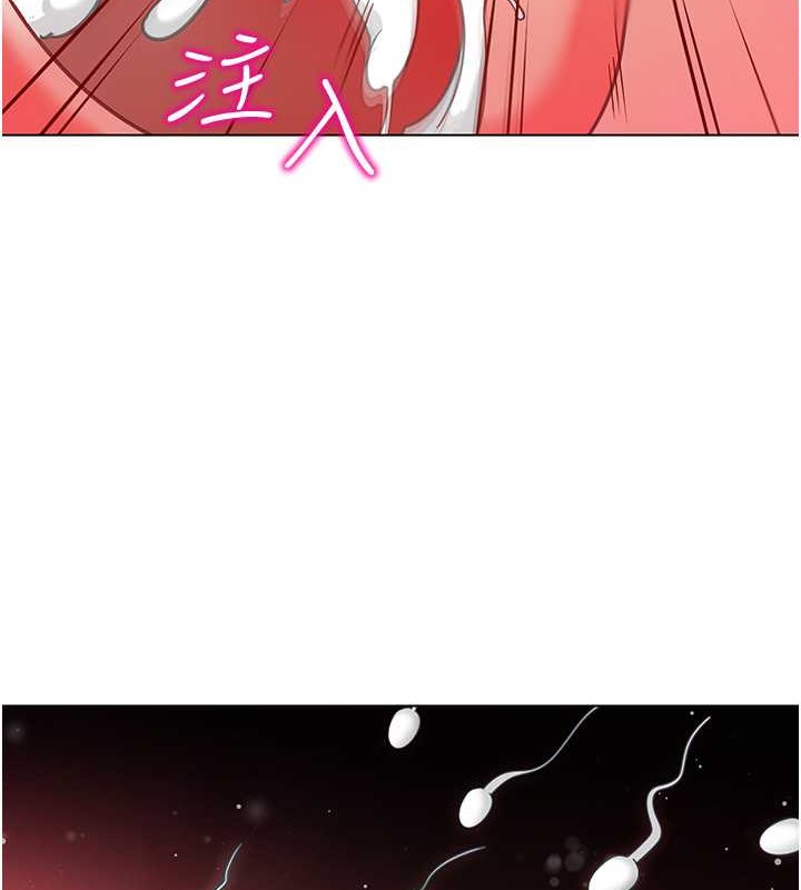 第53话-直射小腹的高射砲♥ - 第158.jpg页