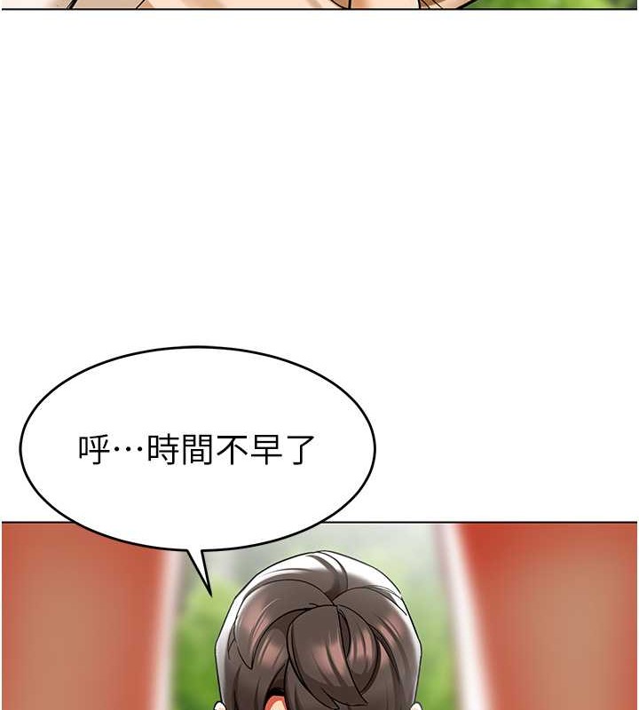 第53话-直射小腹的高射砲♥ - 第162.jpg页