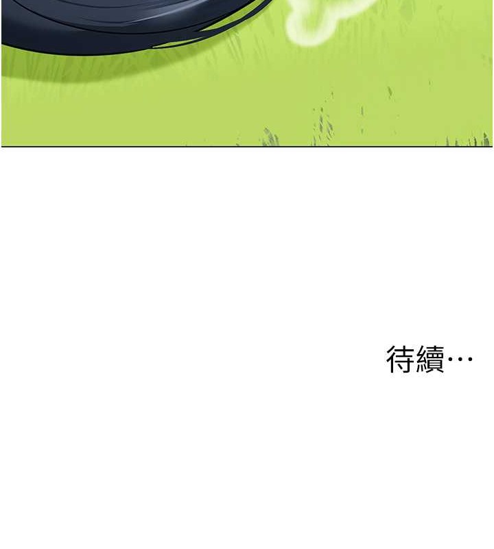 第53话-直射小腹的高射砲♥ - 第167.jpg页