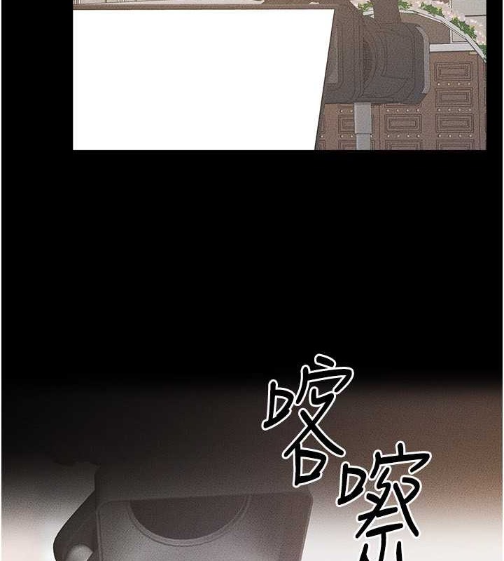 第36话-我不会让你等太久♥ - 第2.jpg页