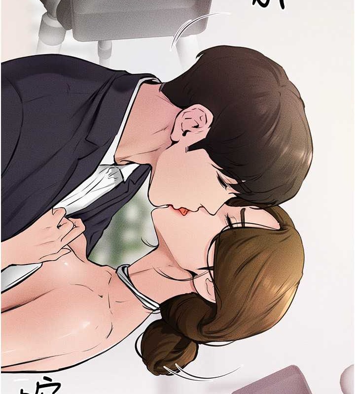 第36话-我不会让你等太久♥ - 第3.jpg页