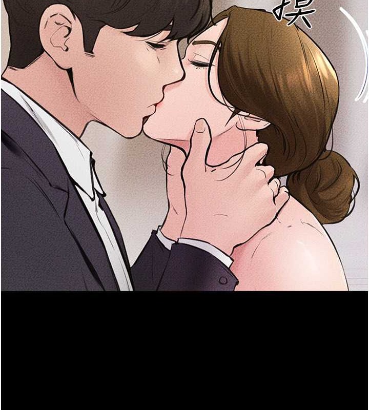 第36话-我不会让你等太久♥ - 第5.jpg页