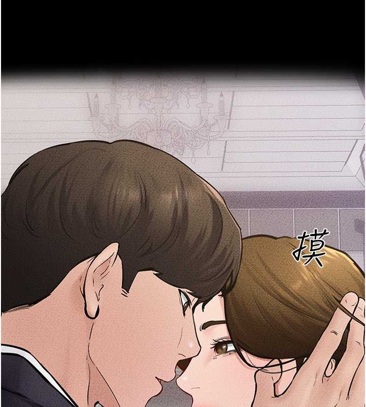 第36话-我不会让你等太久♥ - 第6.jpg页
