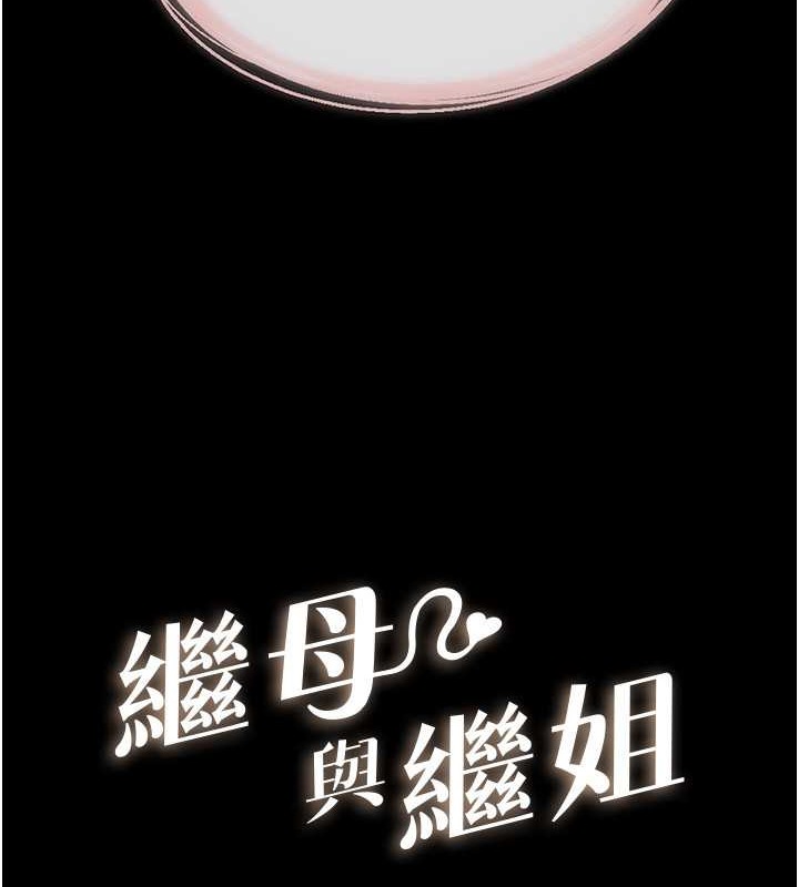 第36话-我不会让你等太久♥ - 第9.jpg页