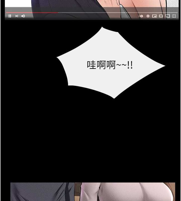 第36话-我不会让你等太久♥ - 第13.jpg页