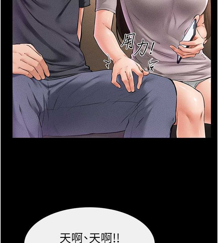 第36话-我不会让你等太久♥ - 第14.jpg页