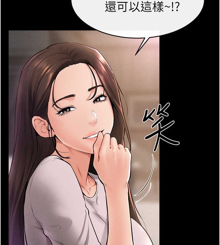 第36话-我不会让你等太久♥ - 第17.jpg页