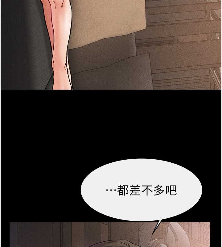 第36话-我不会让你等太久♥ - 第22.jpg页