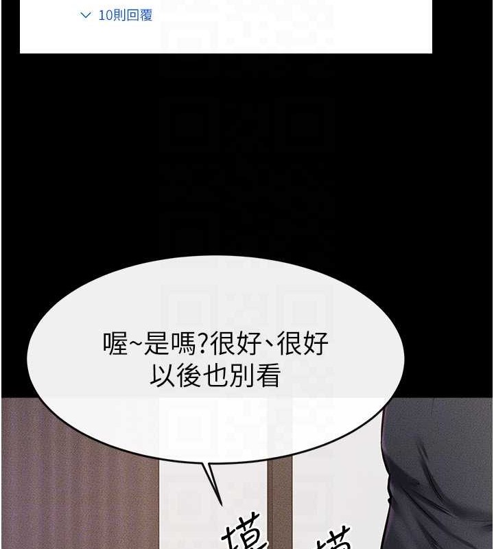 第36话-我不会让你等太久♥ - 第27.jpg页
