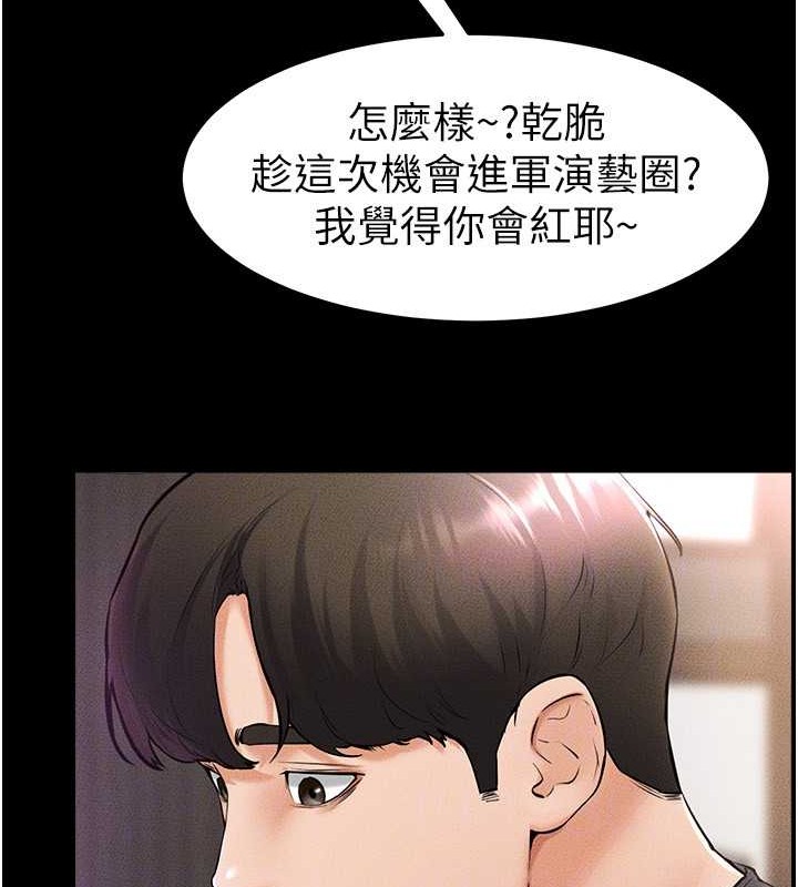 第36话-我不会让你等太久♥ - 第30.jpg页