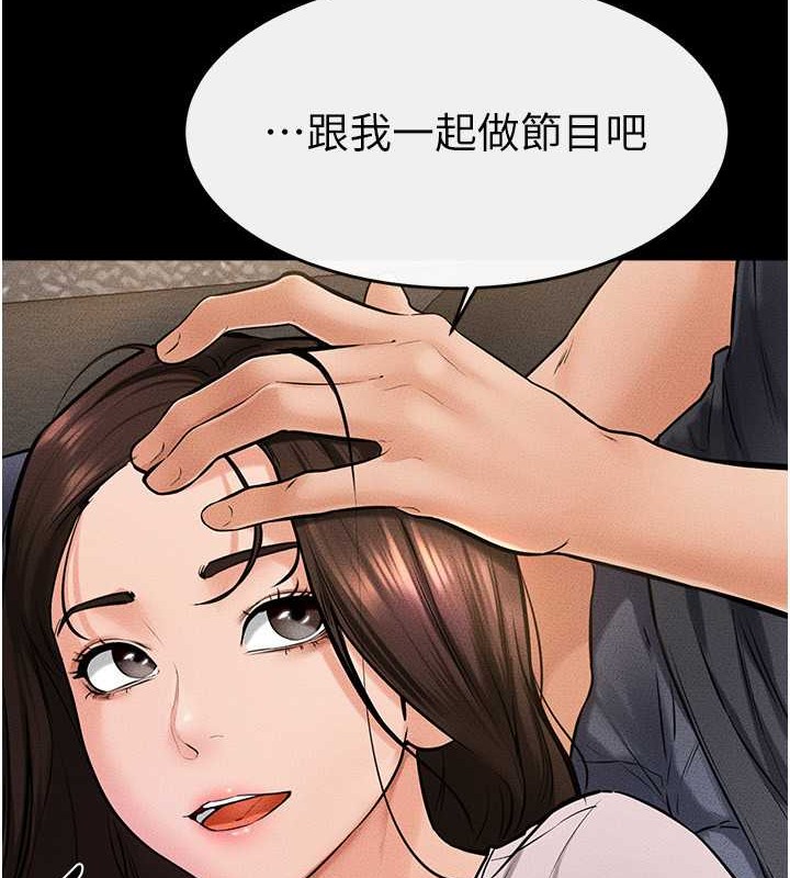 第36话-我不会让你等太久♥ - 第32.jpg页