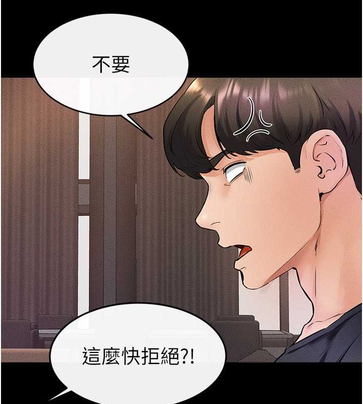 第36话-我不会让你等太久♥ - 第34.jpg页