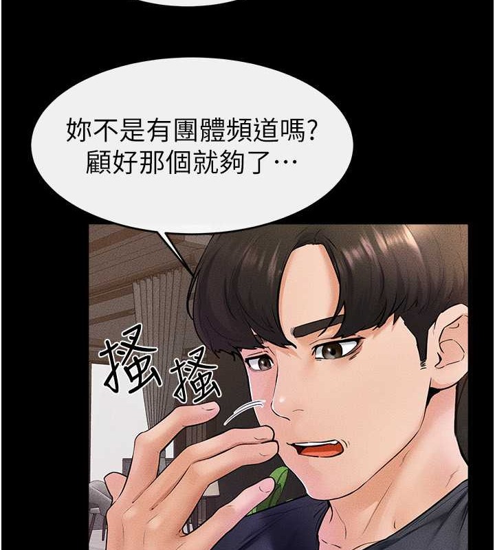 第36话-我不会让你等太久♥ - 第35.jpg页