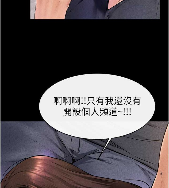 第36话-我不会让你等太久♥ - 第36.jpg页
