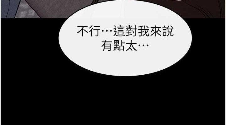 第36话-我不会让你等太久♥ - 第38.jpg页