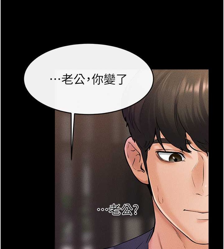 第36话-我不会让你等太久♥ - 第39.jpg页