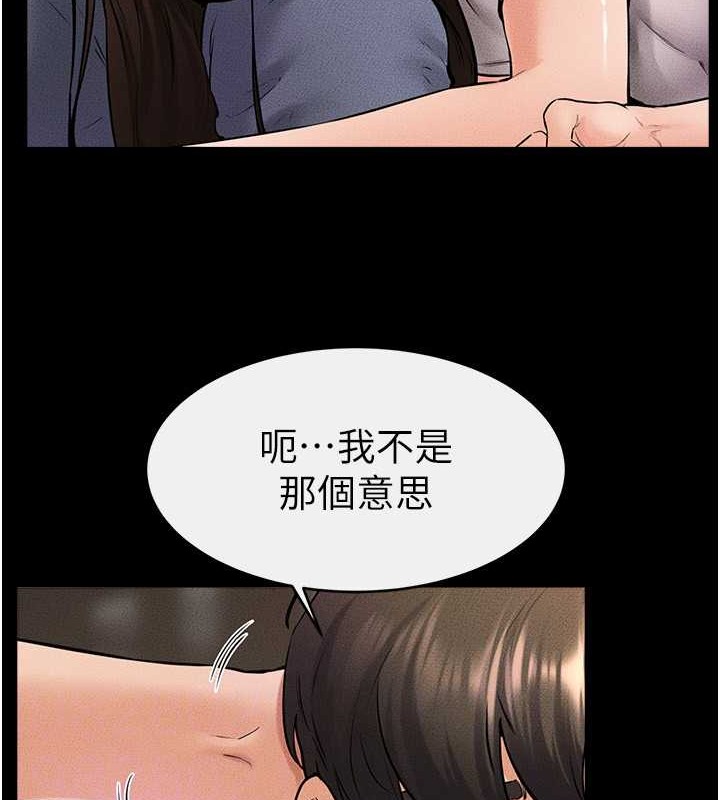 第36话-我不会让你等太久♥ - 第42.jpg页