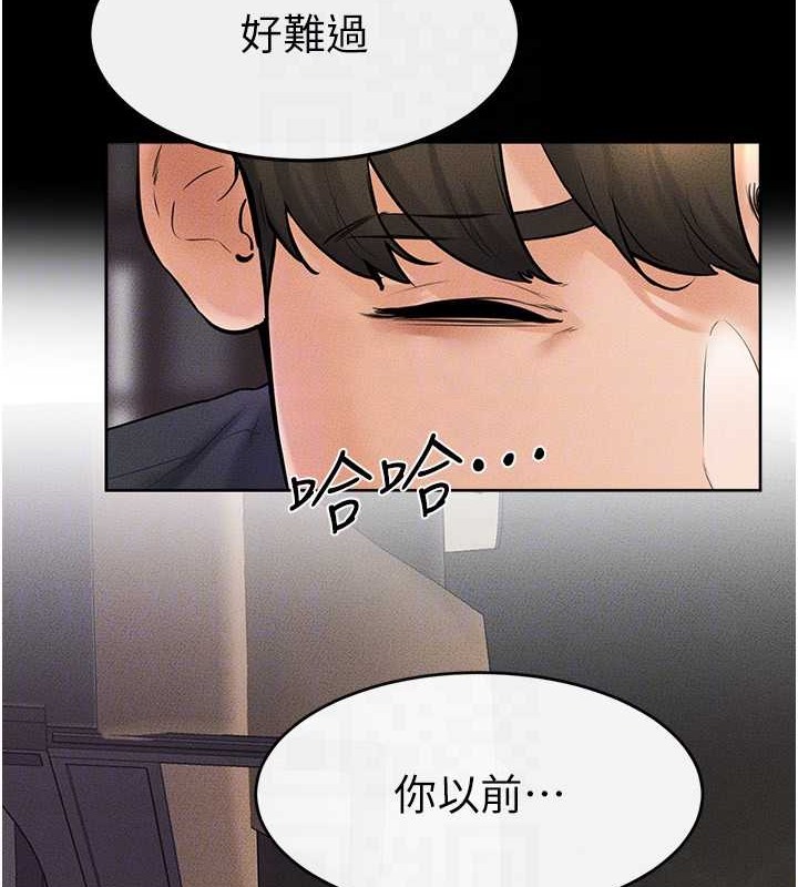 第36话-我不会让你等太久♥ - 第44.jpg页