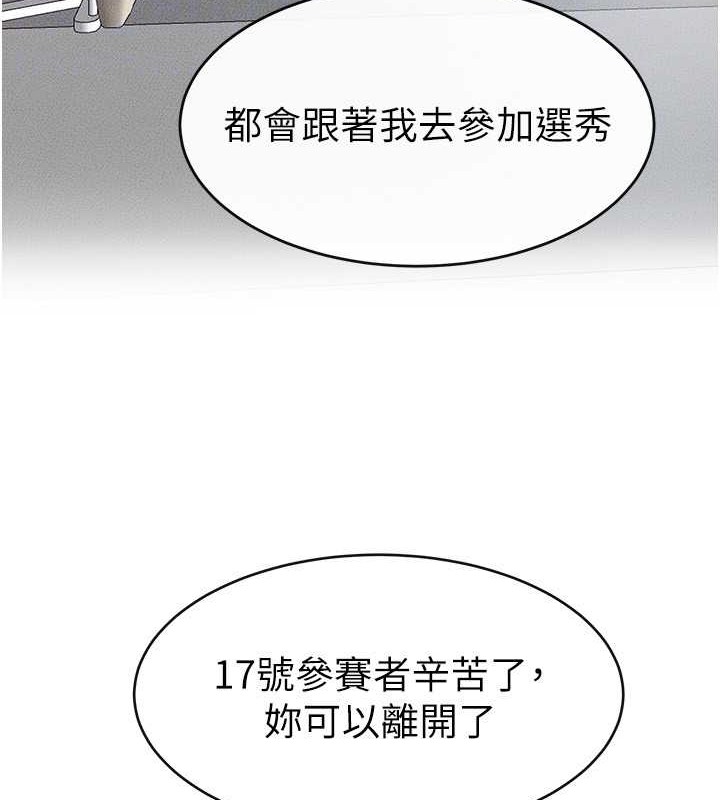 第36话-我不会让你等太久♥ - 第48.jpg页
