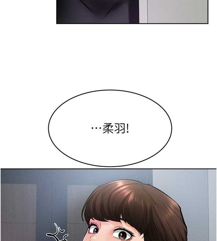 第36话-我不会让你等太久♥ - 第50.jpg页
