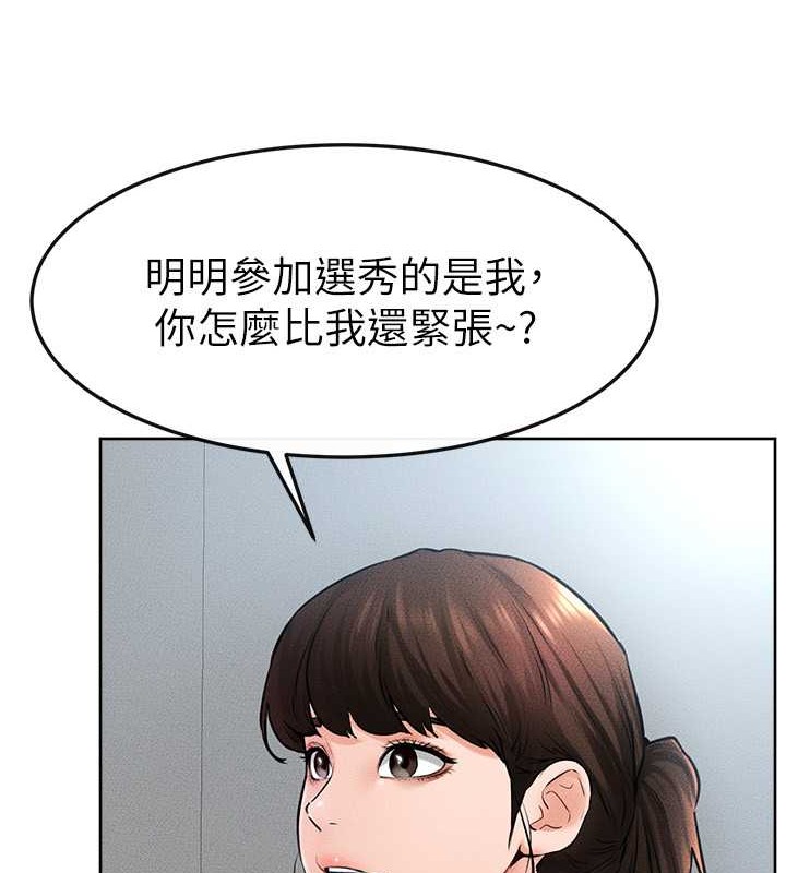 第36话-我不会让你等太久♥ - 第56.jpg页